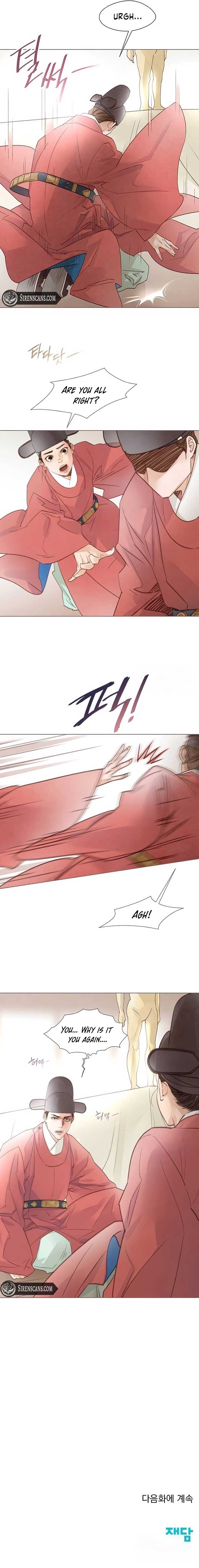 Doctor Hong’s Secret Chapter 41 - Page 6