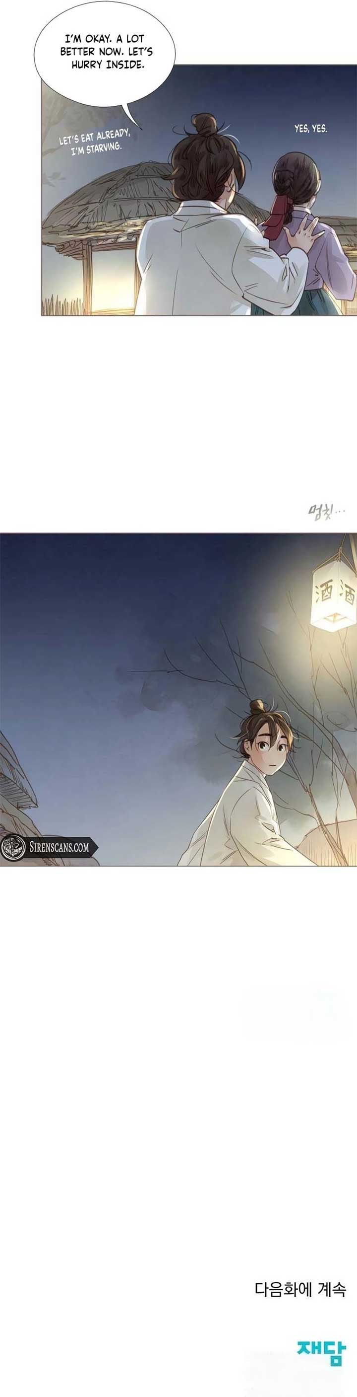 Doctor Hong’s Secret Chapter 46 - Page 6