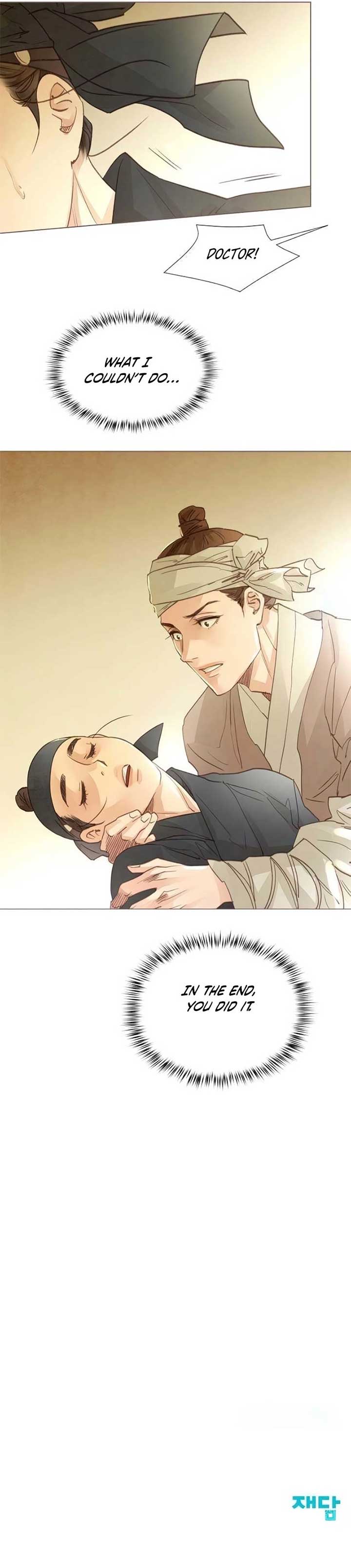Doctor Hong’s Secret Chapter 52 - Page 6
