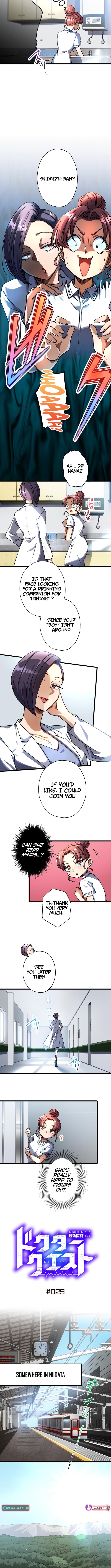 Doctor Quest: Fallen Physician Reincarnates as the Ultimate Doctor Chapter 29 - Page 2