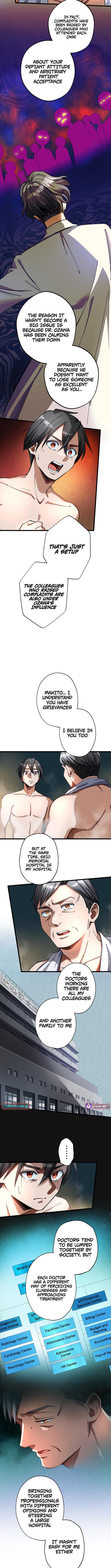Doctor Quest: Fallen Physician Reincarnates as the Ultimate Doctor Chapter 29 - Page 7