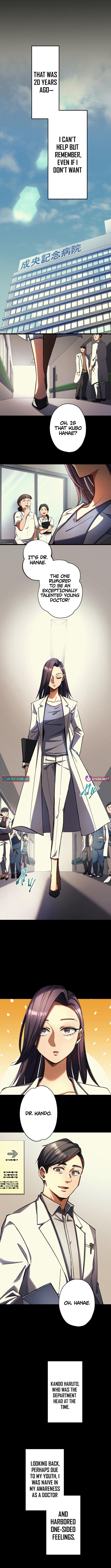 Doctor Quest: Fallen Physician Reincarnates as the Ultimate Doctor Chapter 32 - Page 2