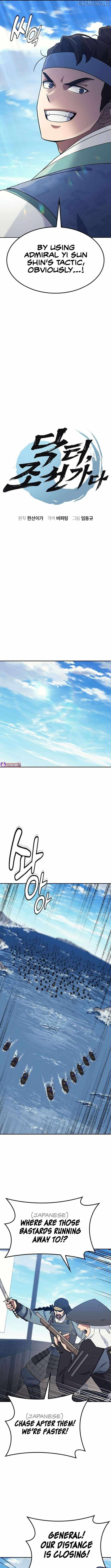 Doctor’s Time Travel To Joseon Chapter 56 - Page 1
