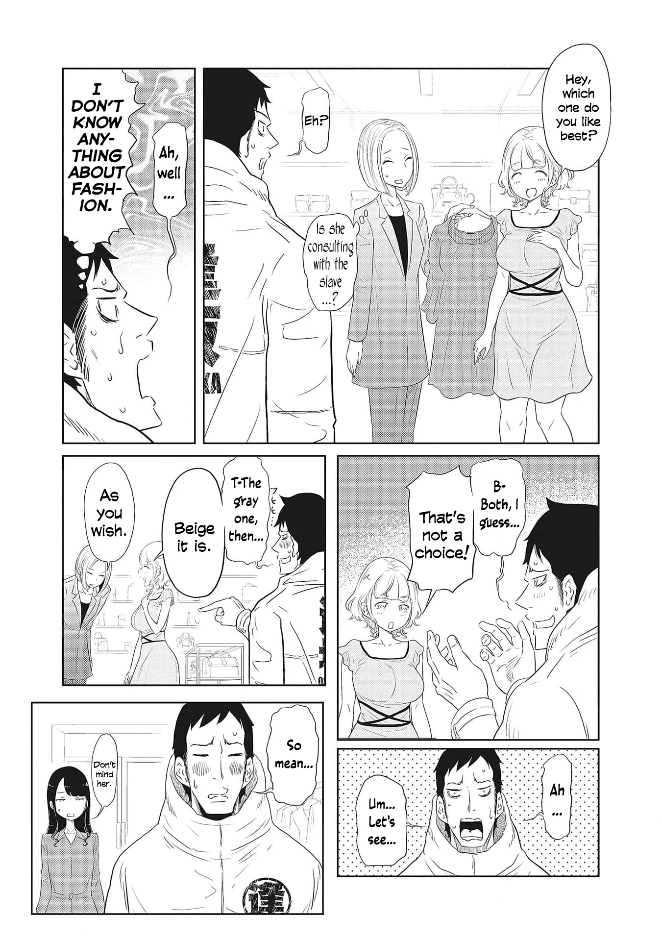 DODODODO! Chapter 3 - Page 7