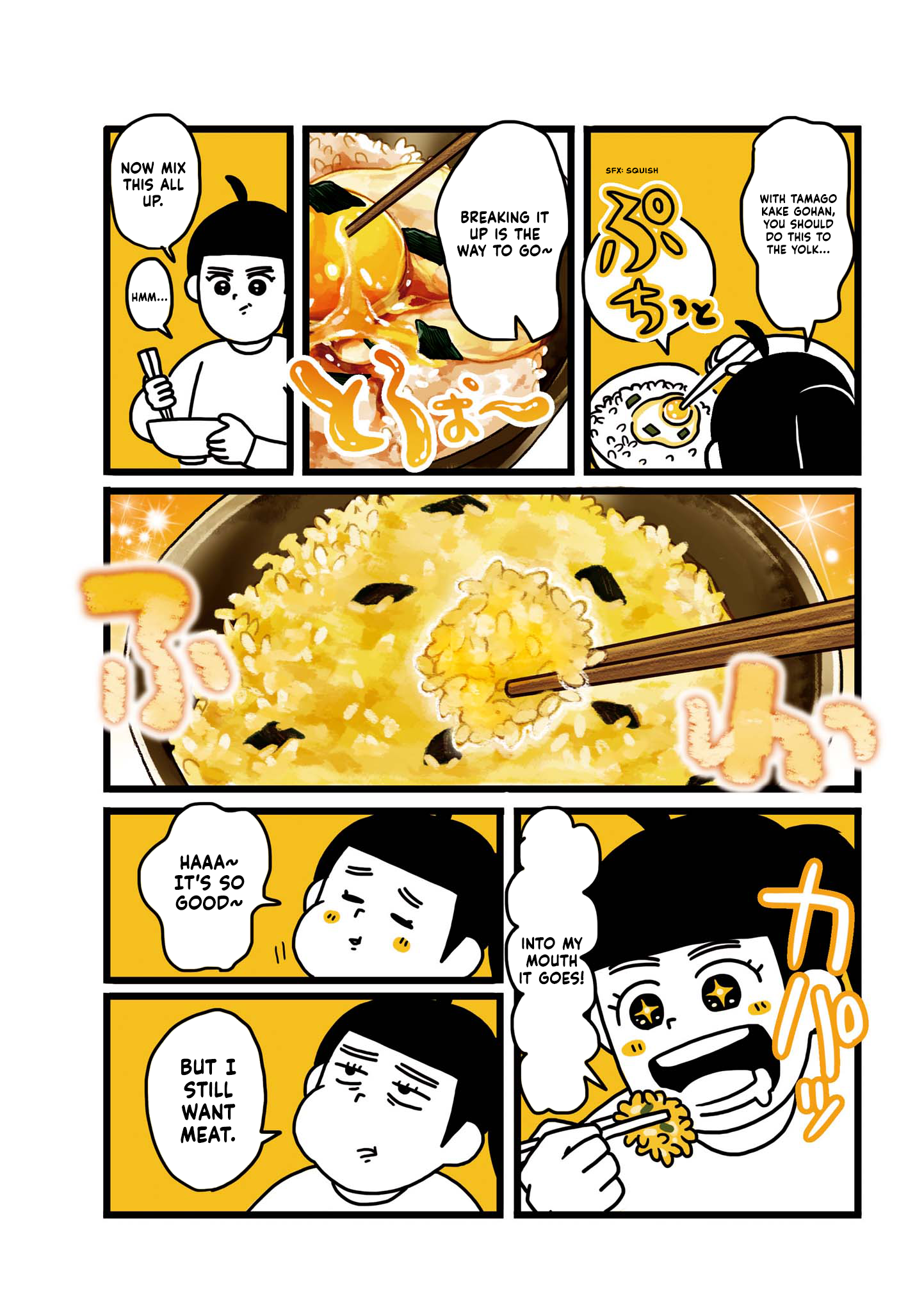 Dodonpa! Chapter 0 - Page 4