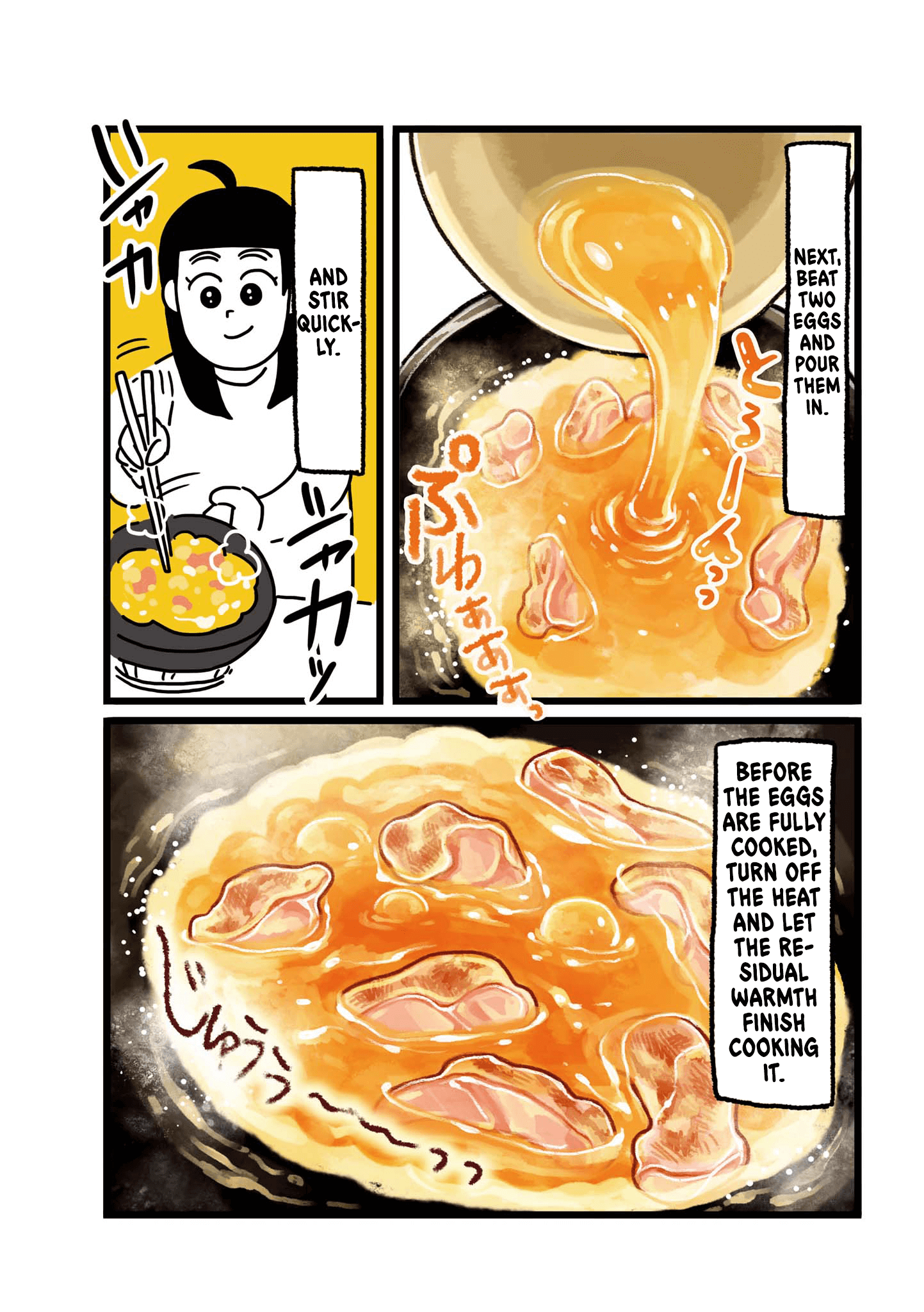 Dodonpa! Chapter 2 - Page 2
