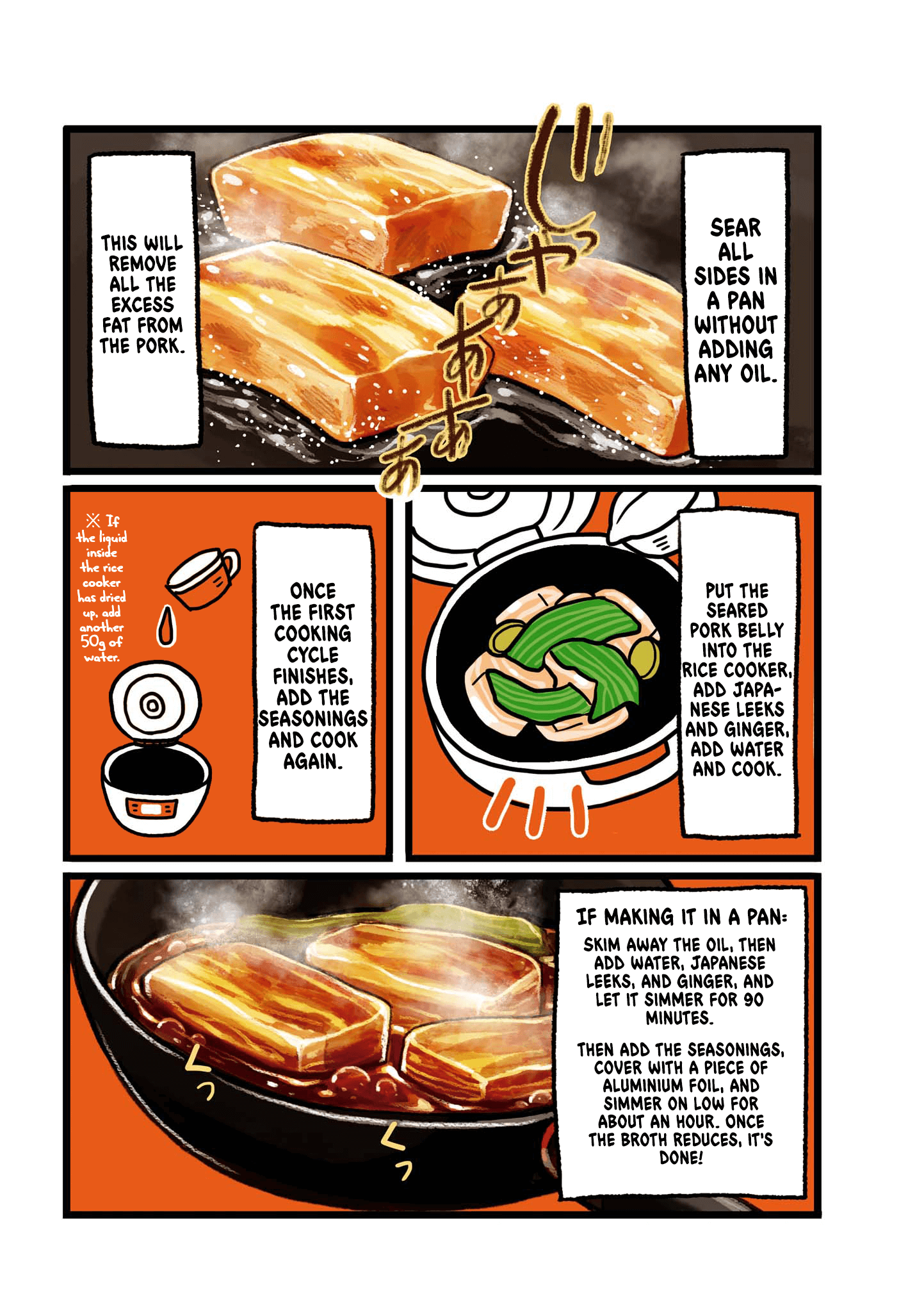 Dodonpa! Chapter 4 - Page 2