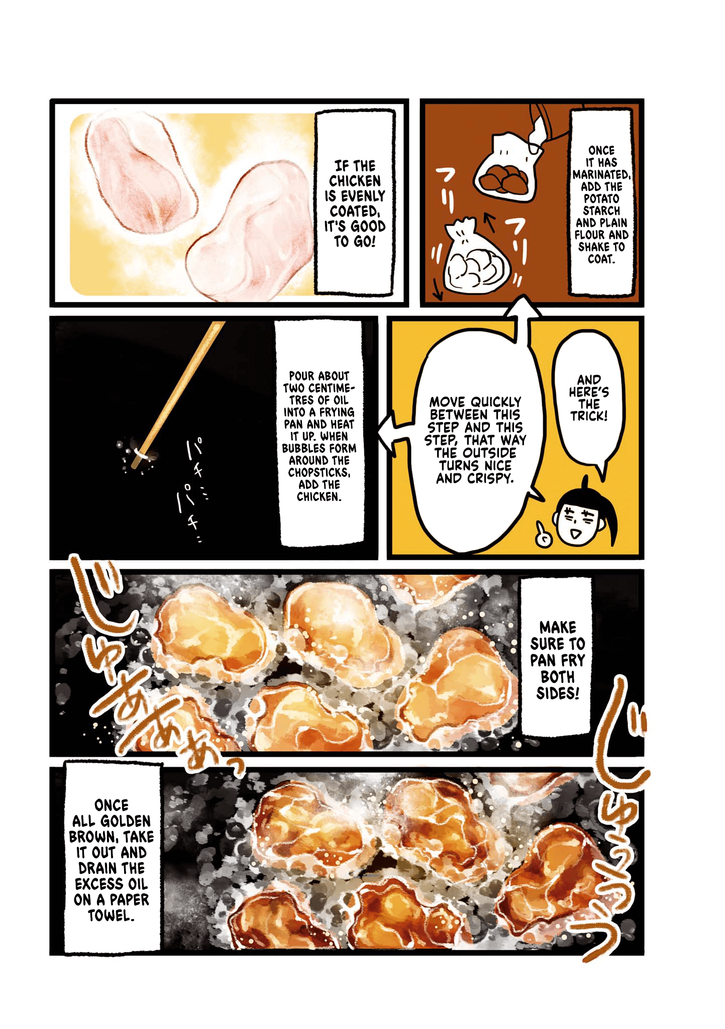 Dodonpa! Chapter 6 - Page 2