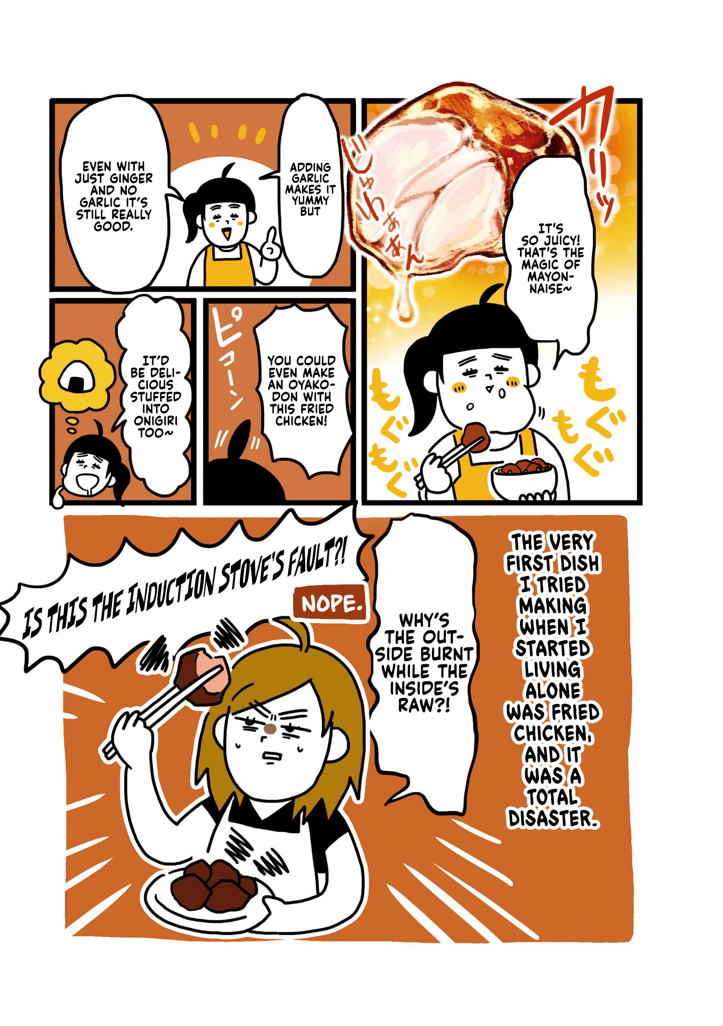 Dodonpa! Chapter 6 - Page 4