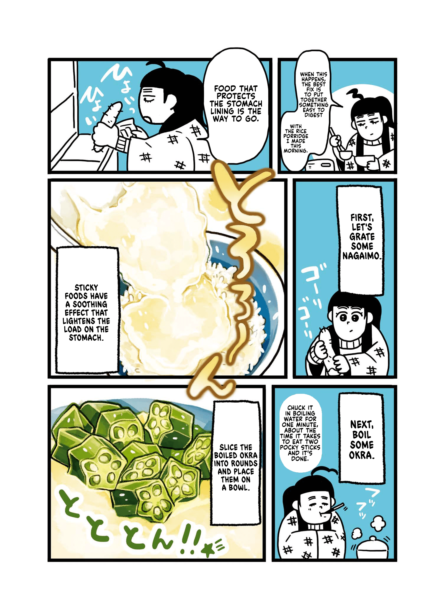 Dodonpa! Chapter 9 - Page 2