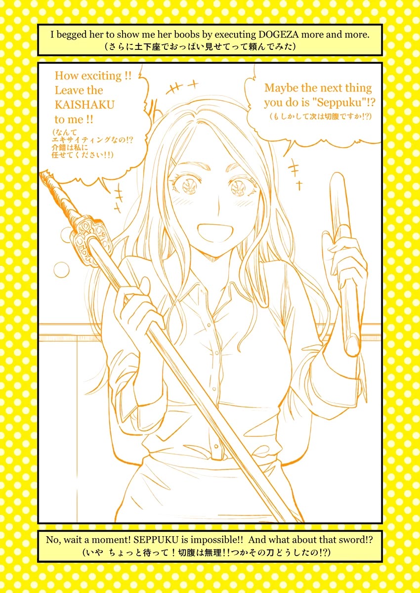 Dogeza de Tanondemita Chapter 42 - Page 2
