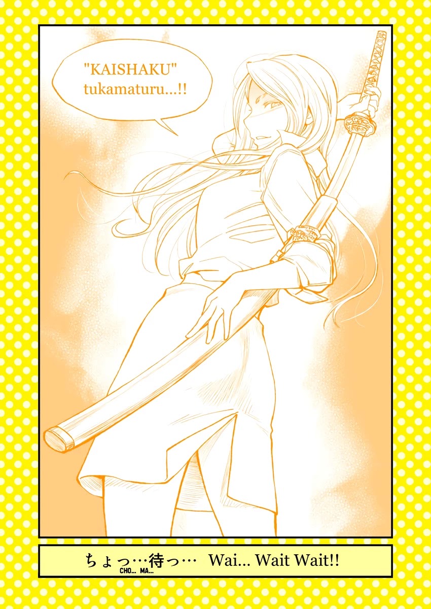 Dogeza de Tanondemita Chapter 42 - Page 3