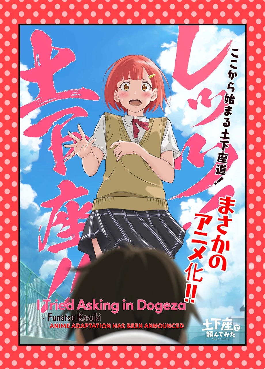 Dogeza de Tanondemita Chapter 45.1 - Page 3