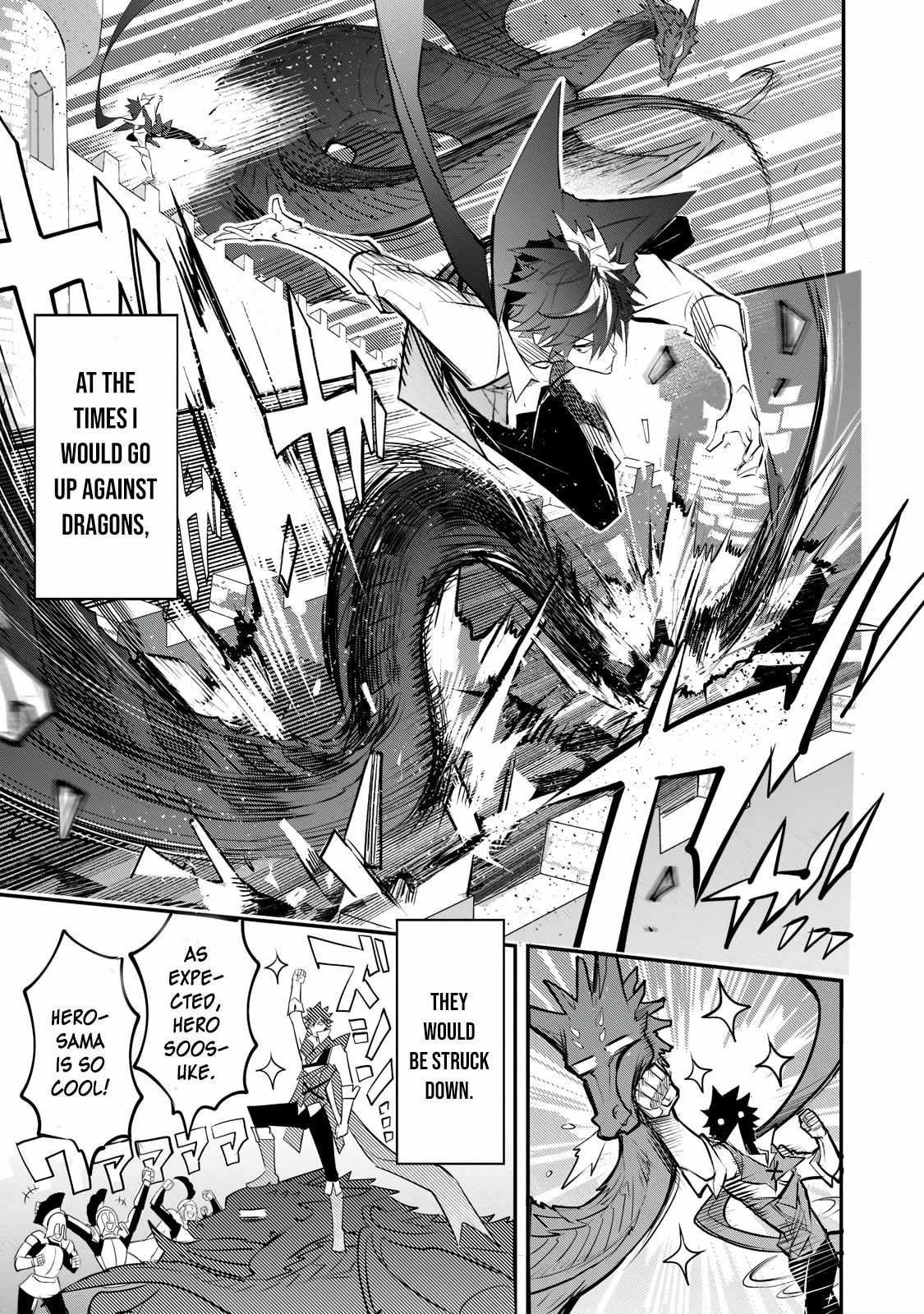 Dogs and Heroes Don’t Dress Up Chapter 1.2 - Page 6