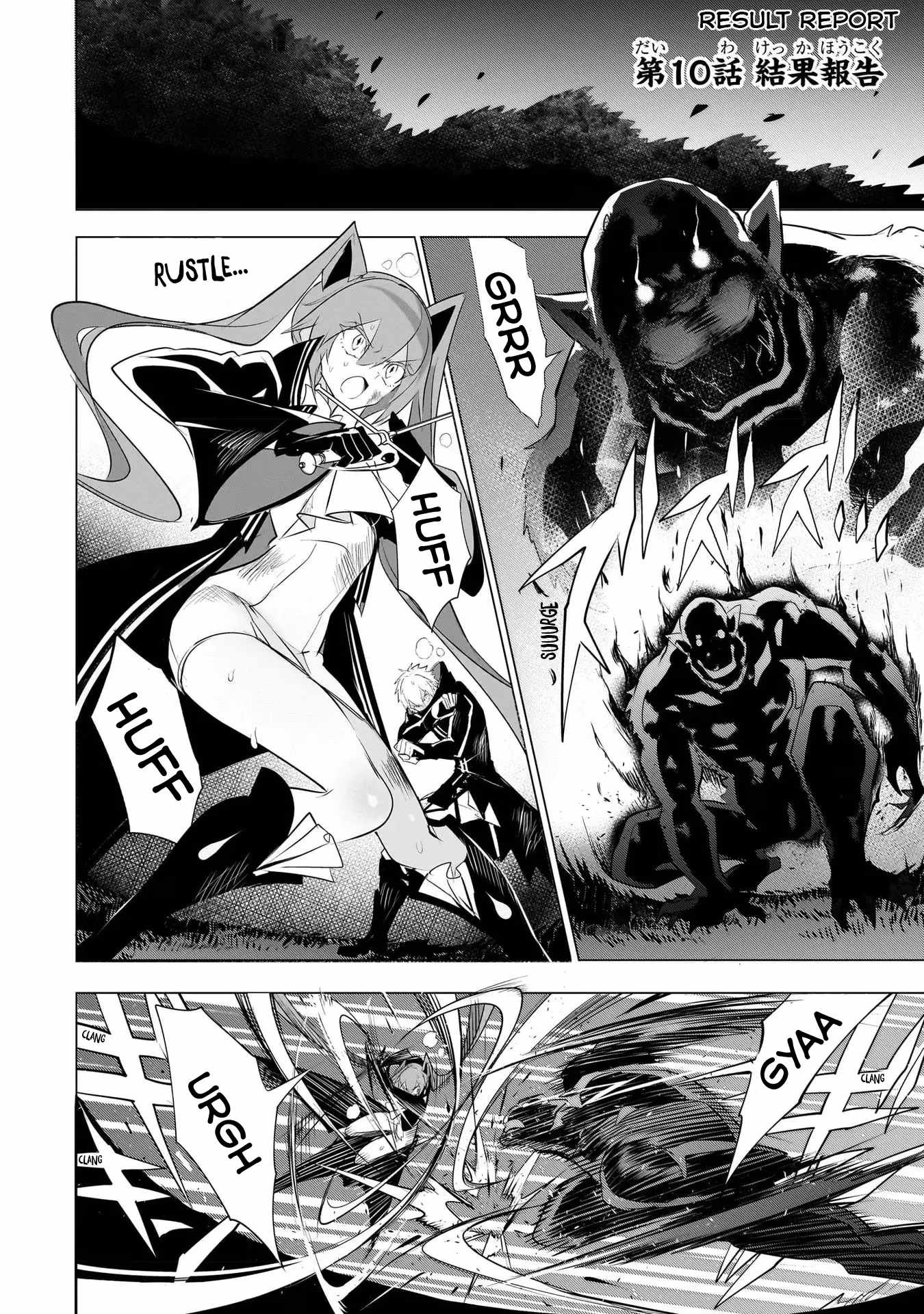 Dogs and Heroes Don’t Dress Up Chapter 10 - Page 1