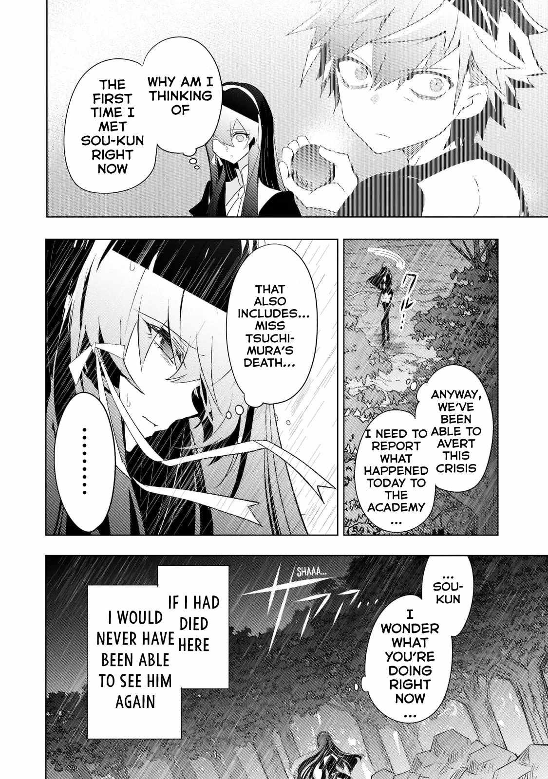 Dogs and Heroes Don’t Dress Up Chapter 14 - Page 15