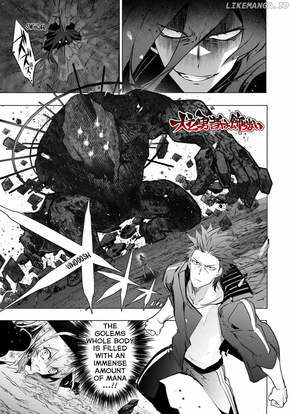 Dogs and Heroes Don’t Dress Up Chapter 17 - Page 1