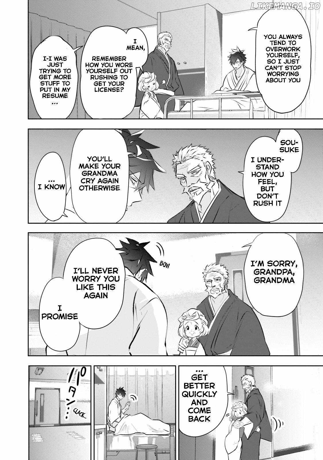 Dogs and Heroes Don’t Dress Up Chapter 18 - Page 5