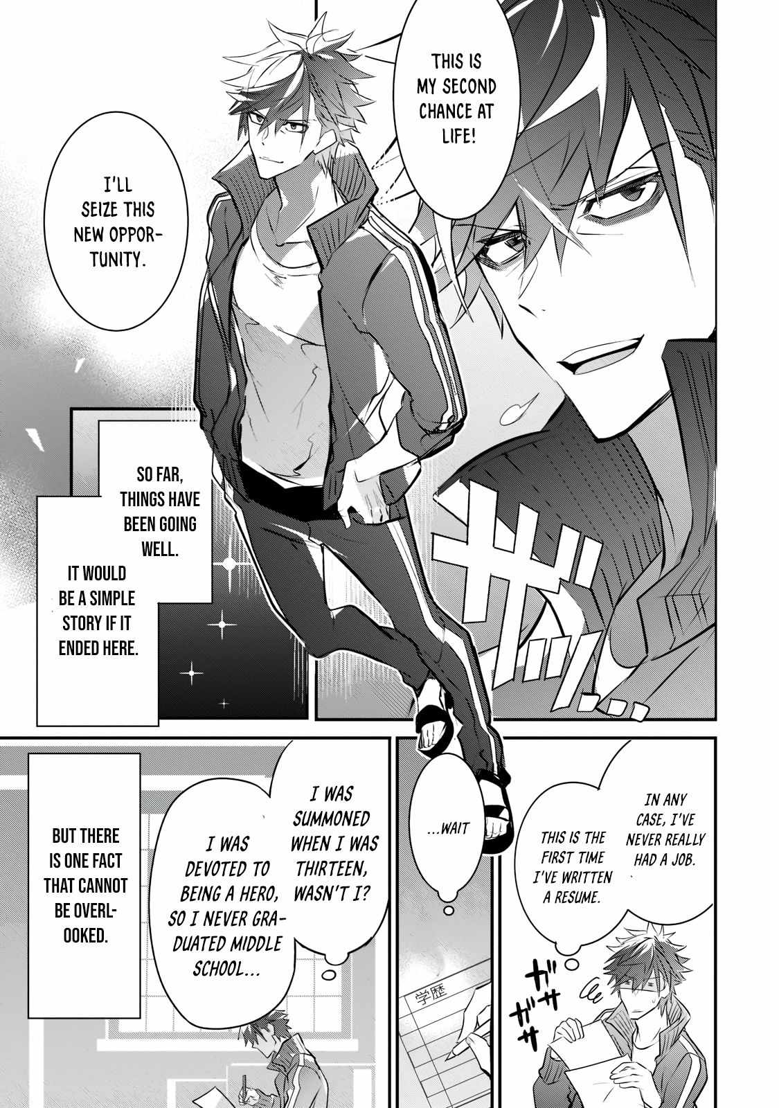 Dogs and Heroes Don’t Dress Up Chapter 2.1 - Page 5
