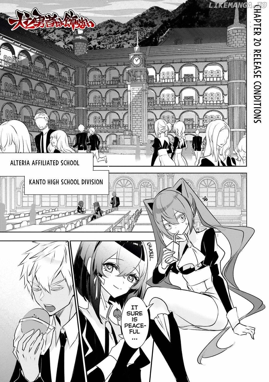 Dogs and Heroes Don’t Dress Up Chapter 20 - Page 1