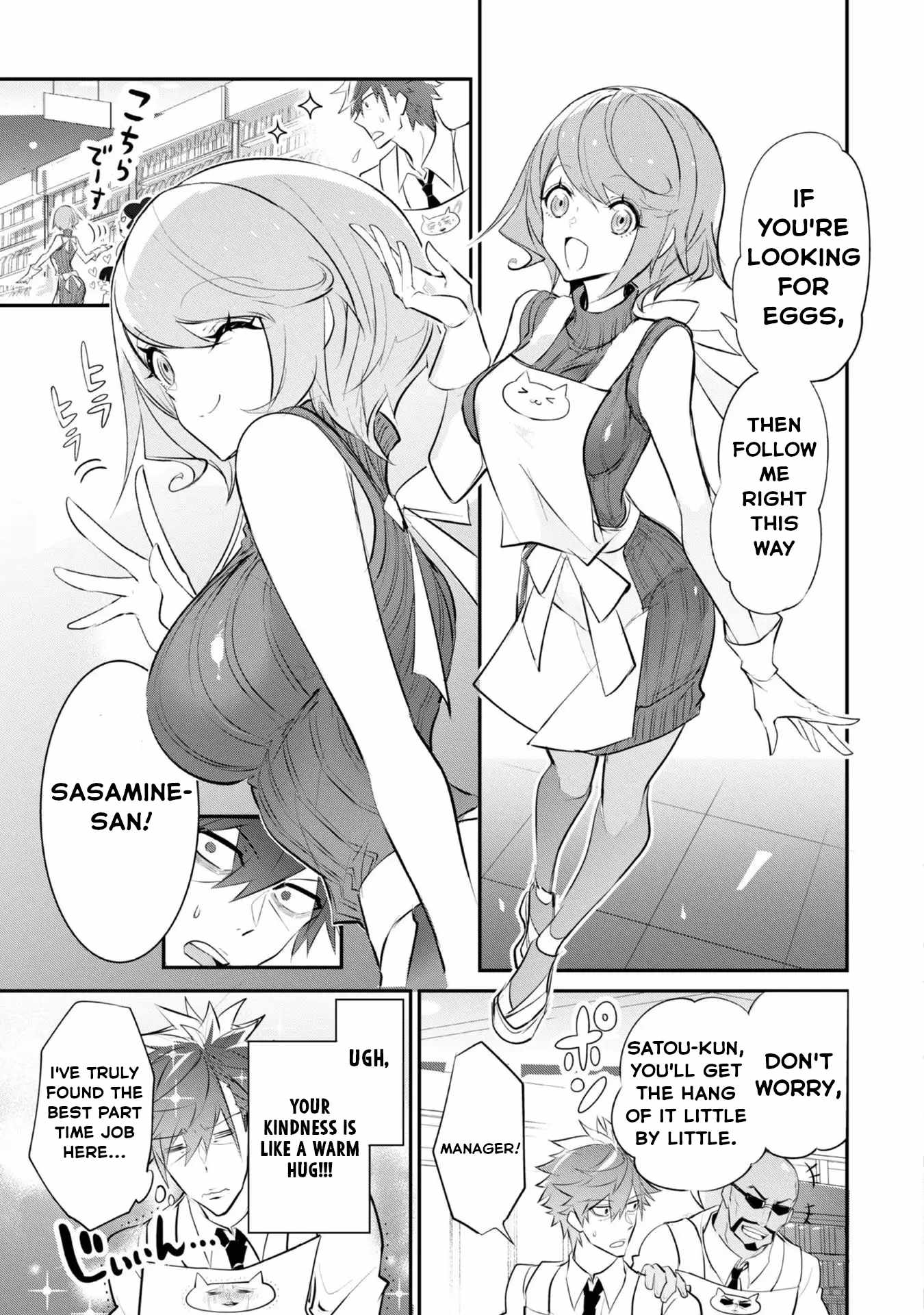 Dogs and Heroes Don’t Dress Up Chapter 3 - Page 14