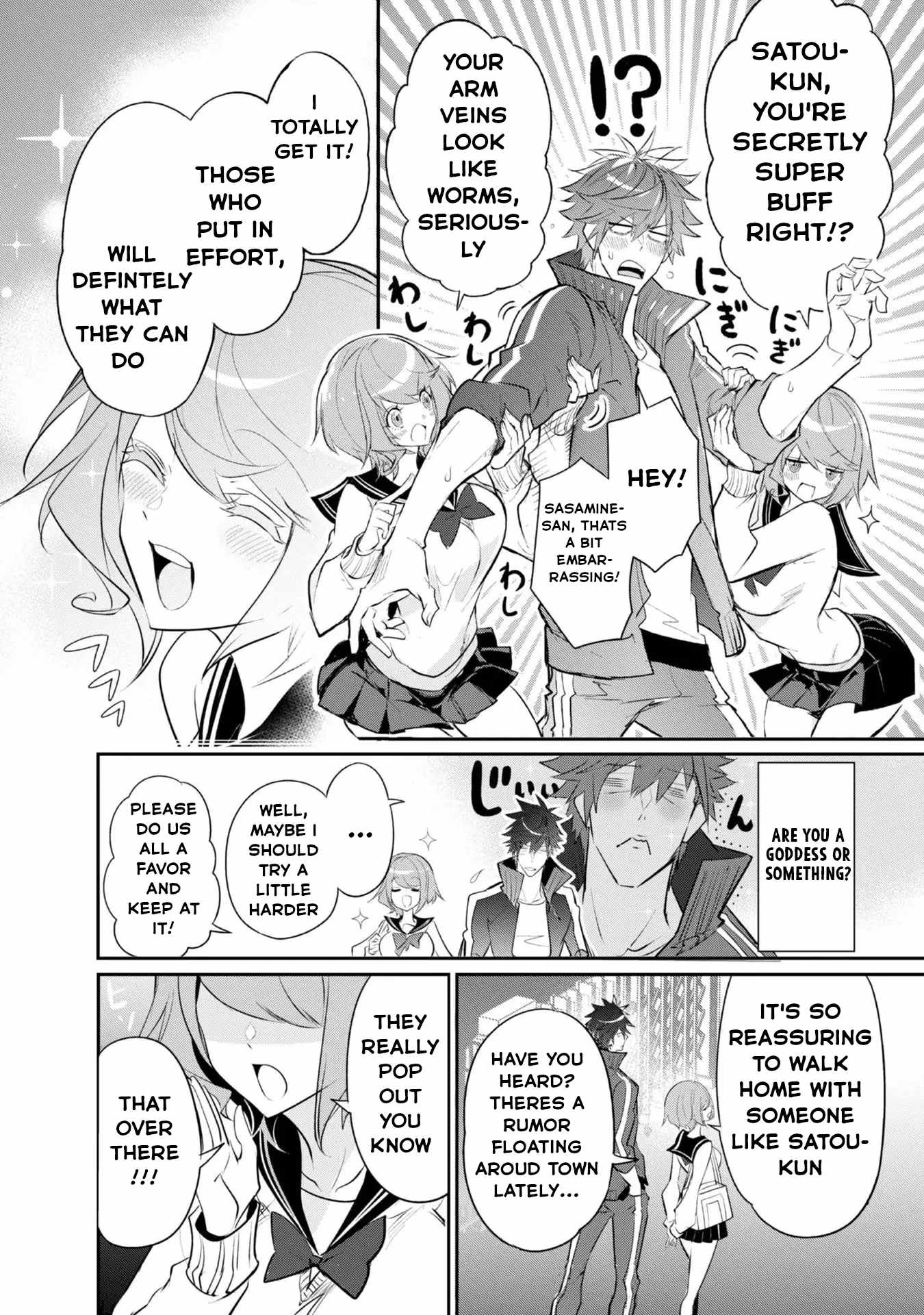 Dogs and Heroes Don’t Dress Up Chapter 3 - Page 17