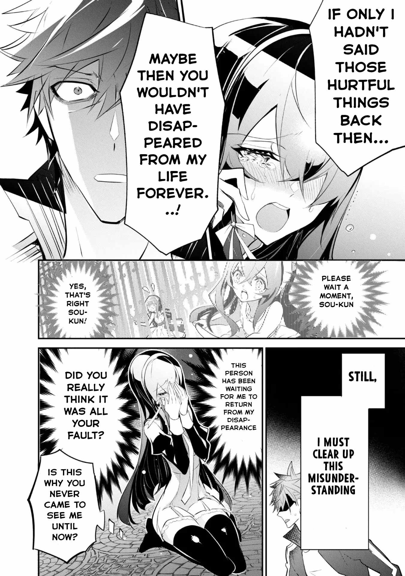 Dogs and Heroes Don’t Dress Up Chapter 3 - Page 7