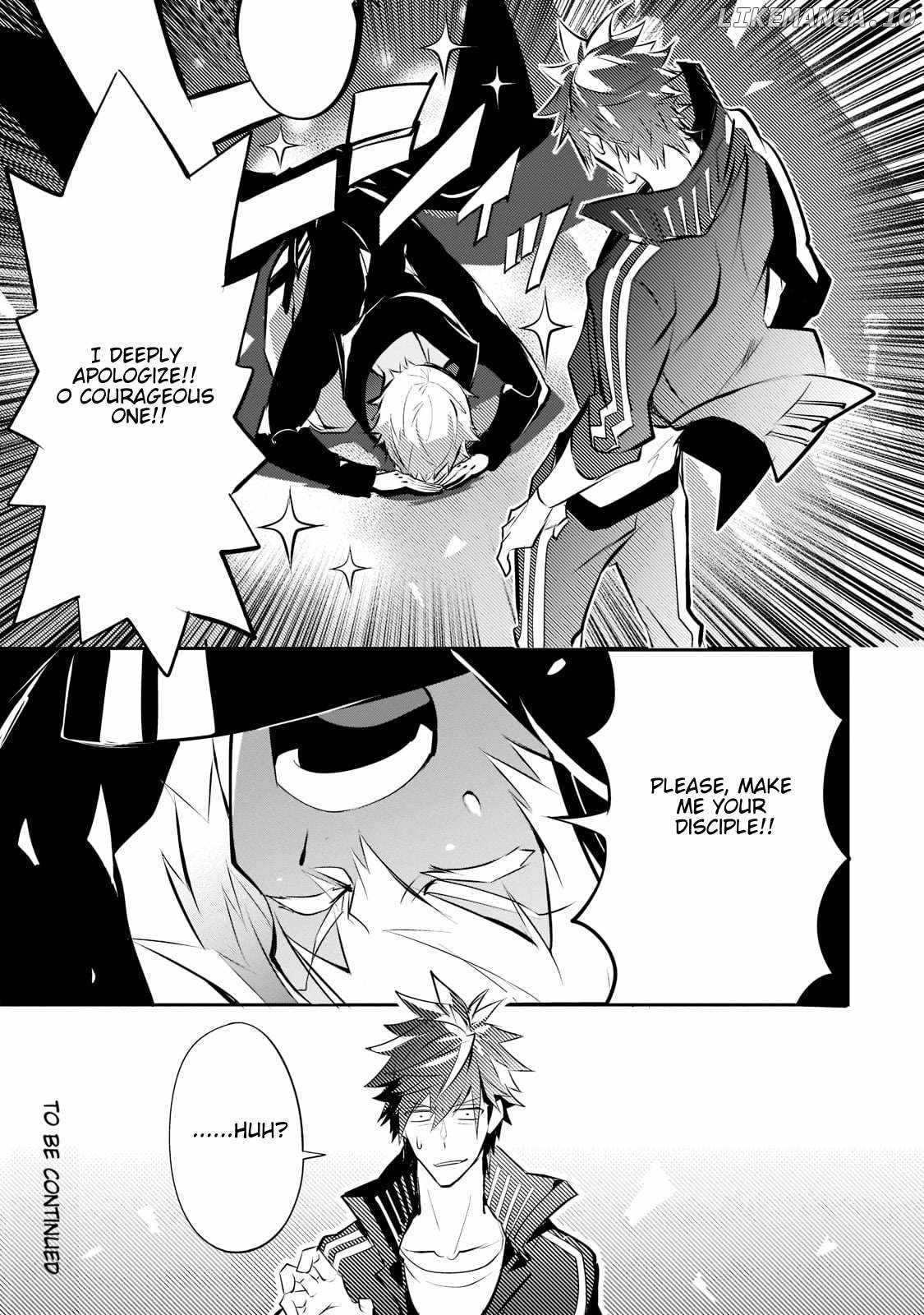 Dogs and Heroes Don’t Dress Up Chapter 4 - Page 26