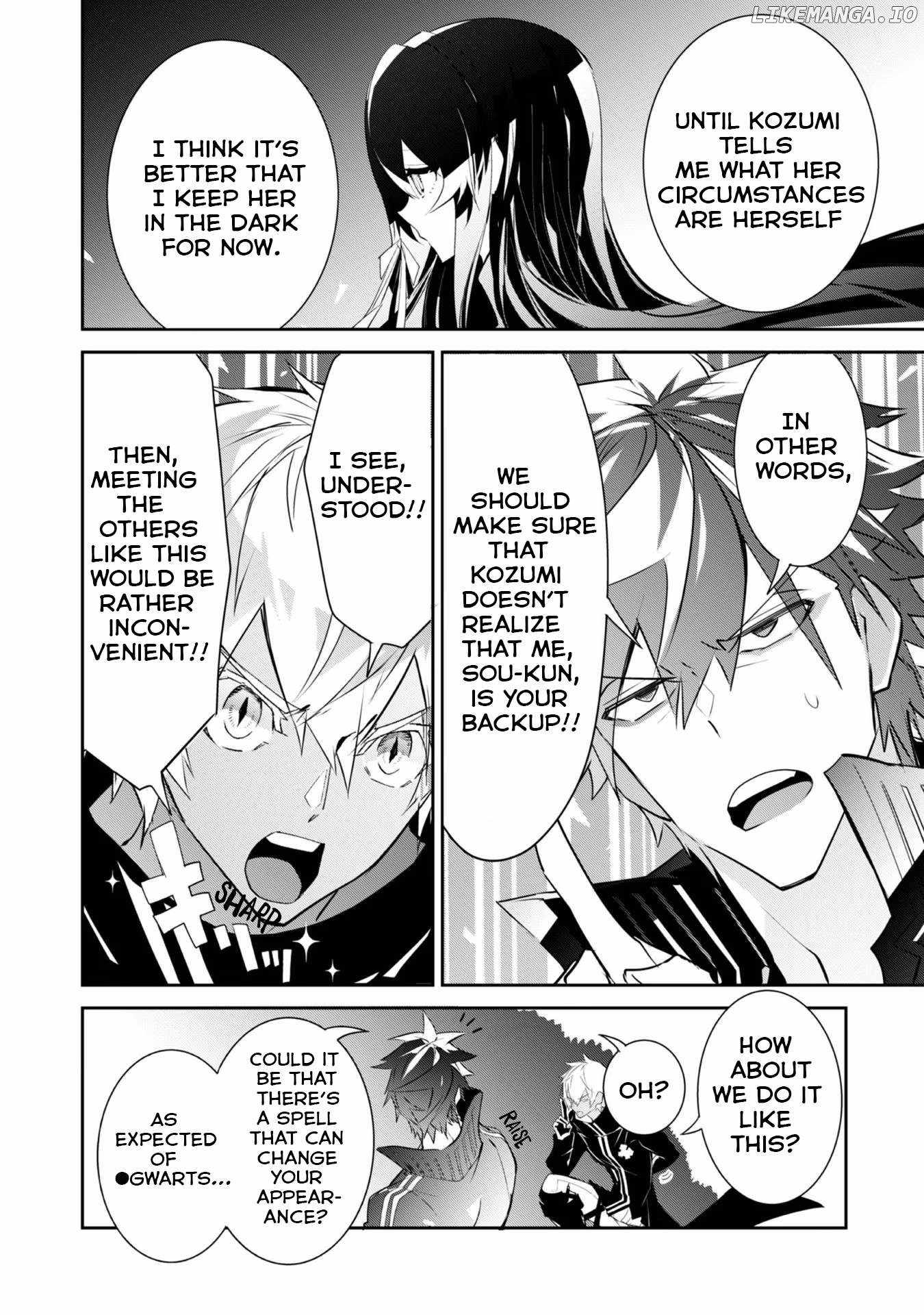 Dogs and Heroes Don’t Dress Up Chapter 6 - Page 6
