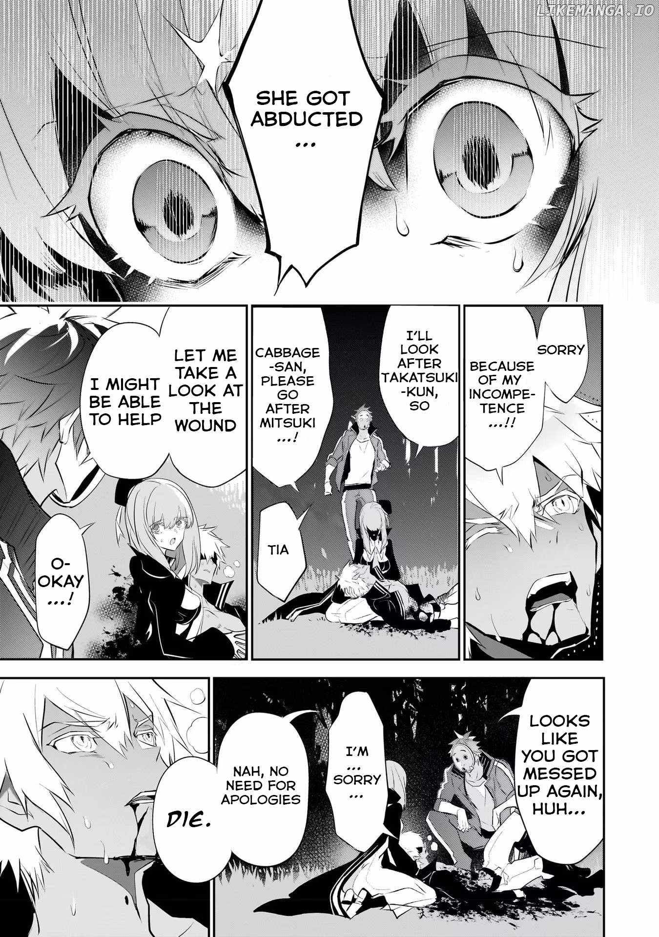 Dogs and Heroes Don’t Dress Up Chapter 8 - Page 12