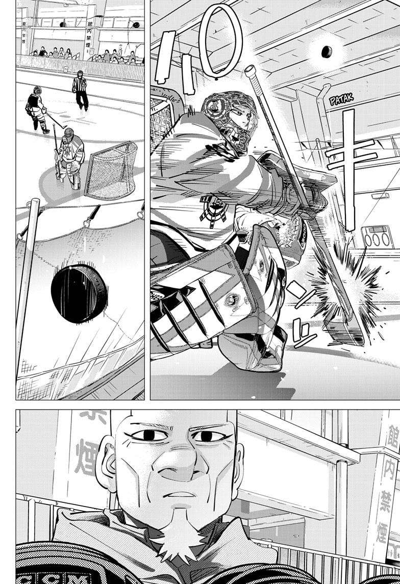 Dogsred Chapter 53 - Page 14