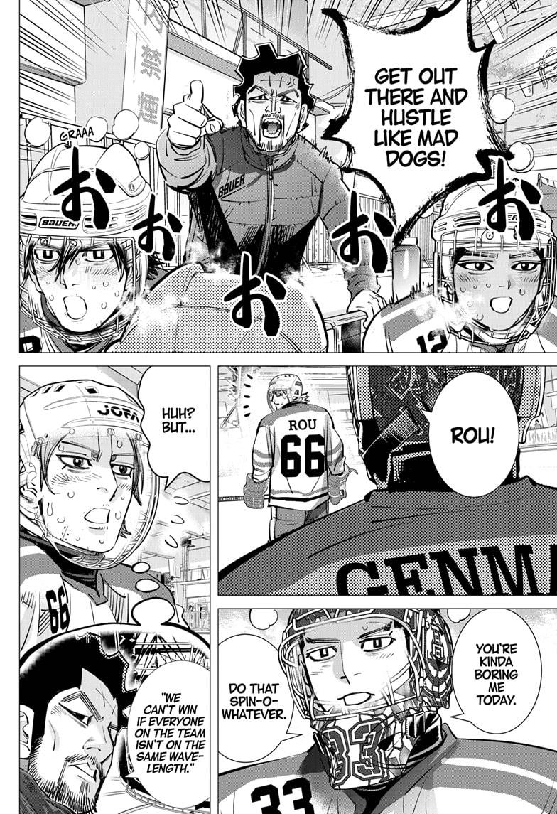 Dogsred Chapter 57 - Page 2