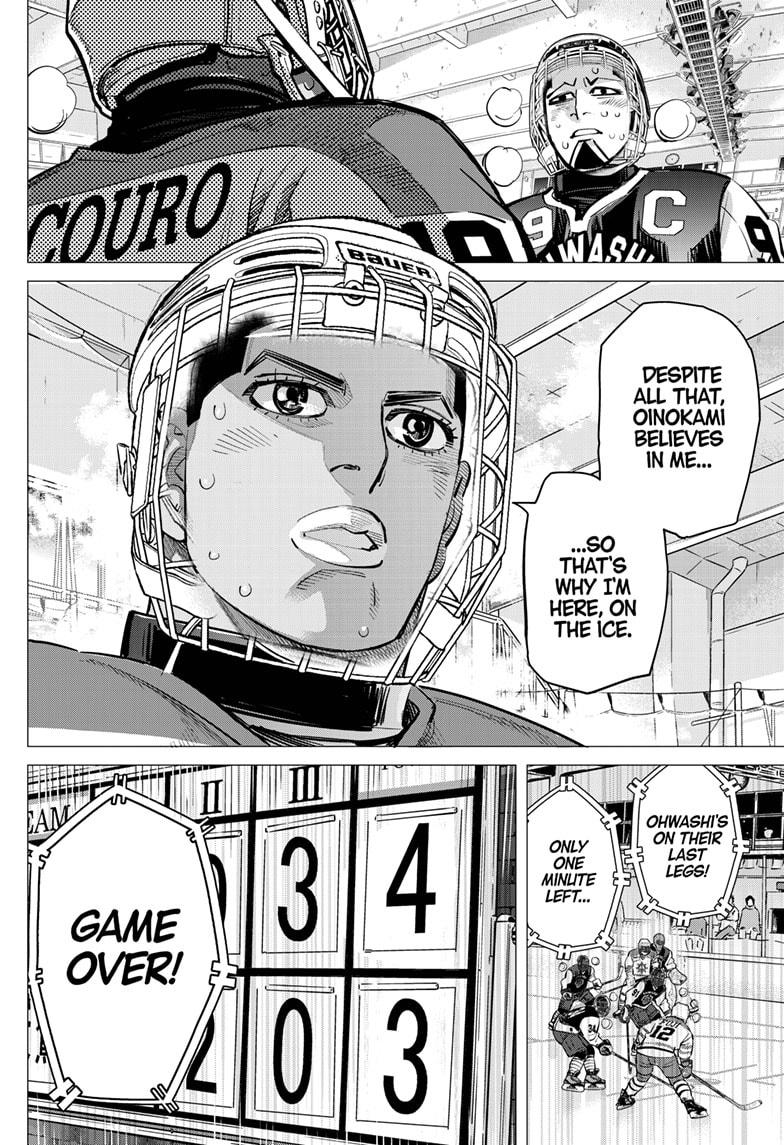 Dogsred Chapter 57 - Page 16