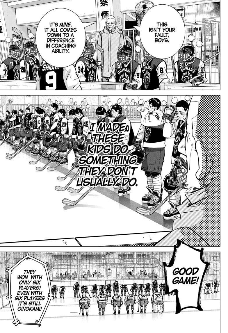 Dogsred Chapter 57 - Page 17