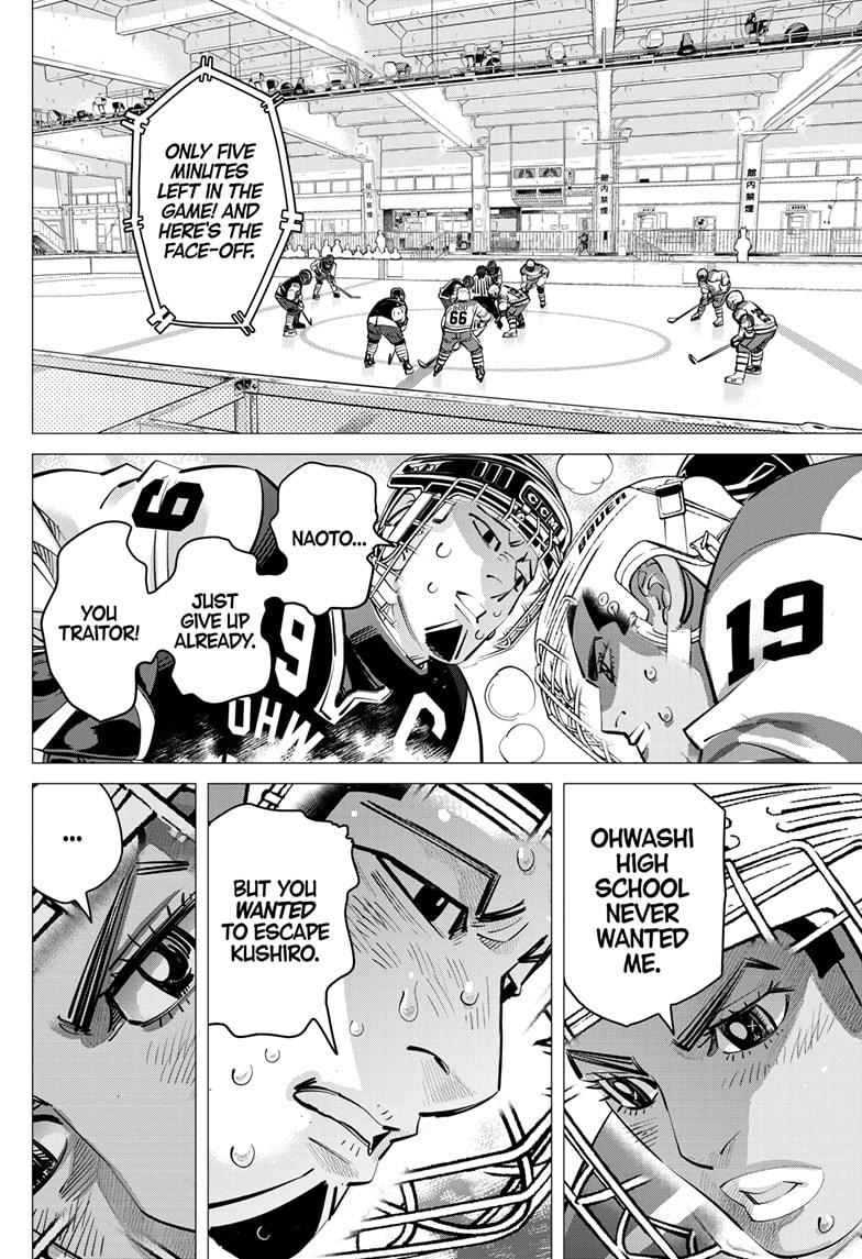 Dogsred Chapter 57 - Page 4