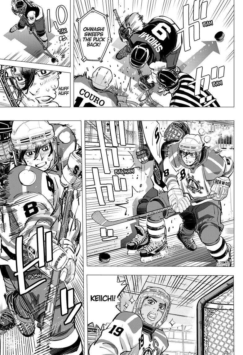 Dogsred Chapter 57 - Page 5