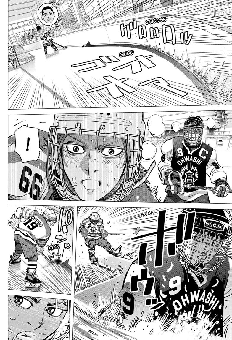 Dogsred Chapter 57 - Page 6