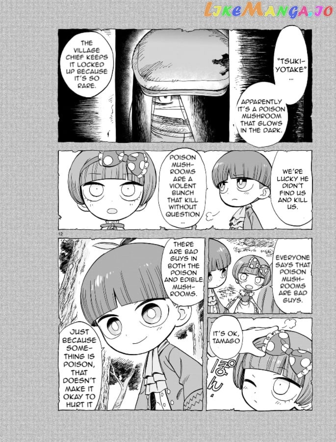 Doku Doku Mori Mori Chapter 1 - Page 13