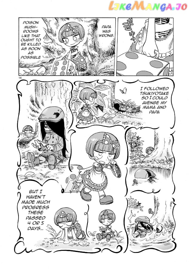 Doku Doku Mori Mori Chapter 1 - Page 15