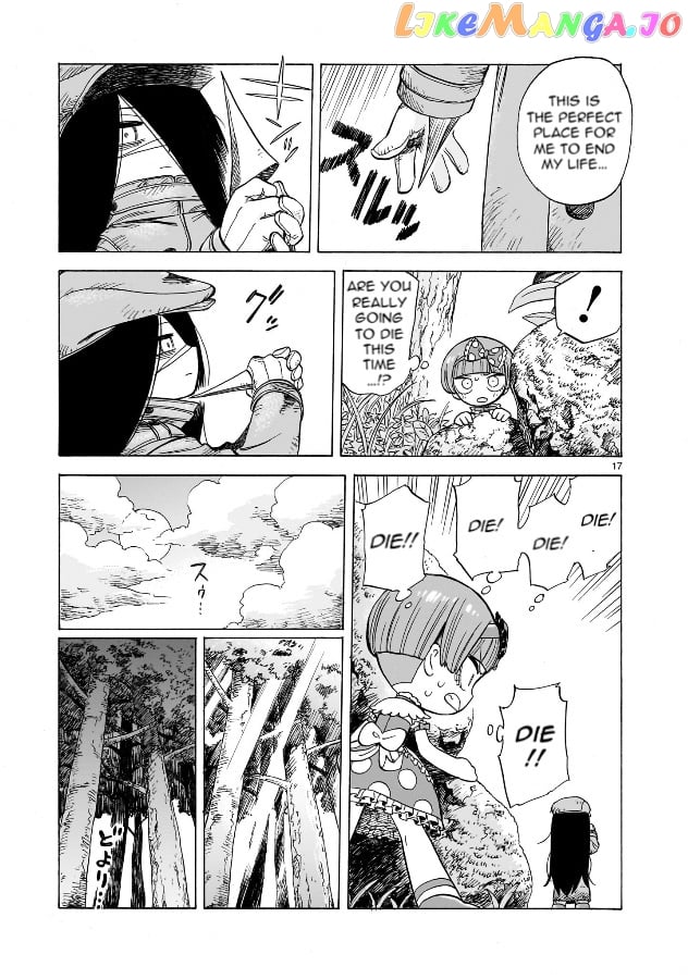 Doku Doku Mori Mori Chapter 1 - Page 18