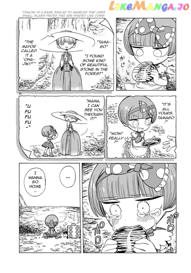 Doku Doku Mori Mori Chapter 1 - Page 21