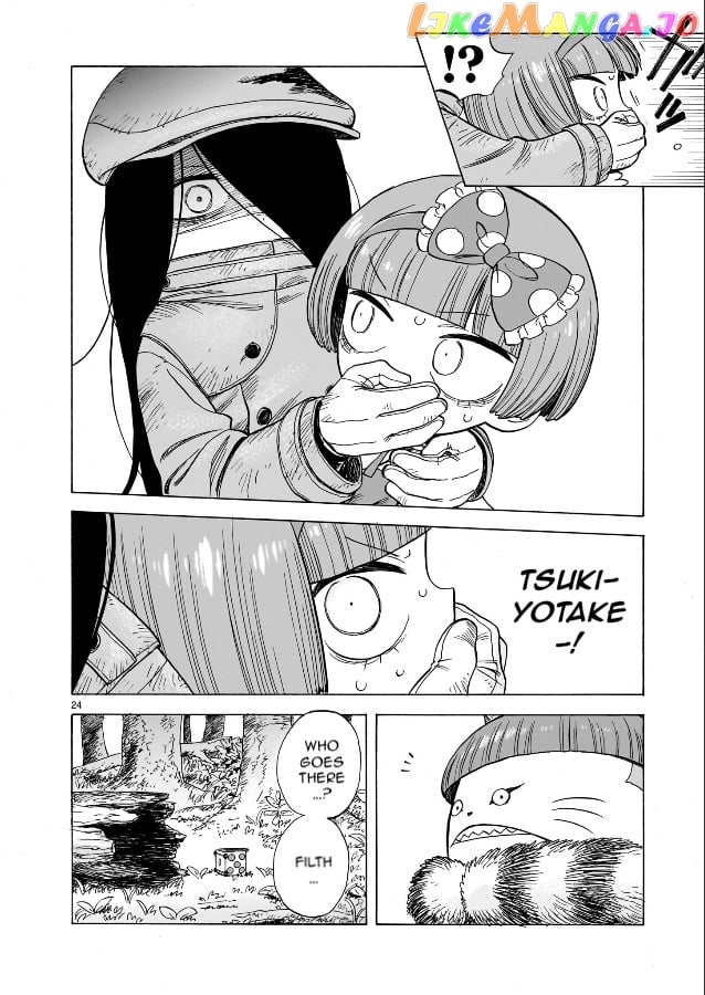 Doku Doku Mori Mori Chapter 1 - Page 25