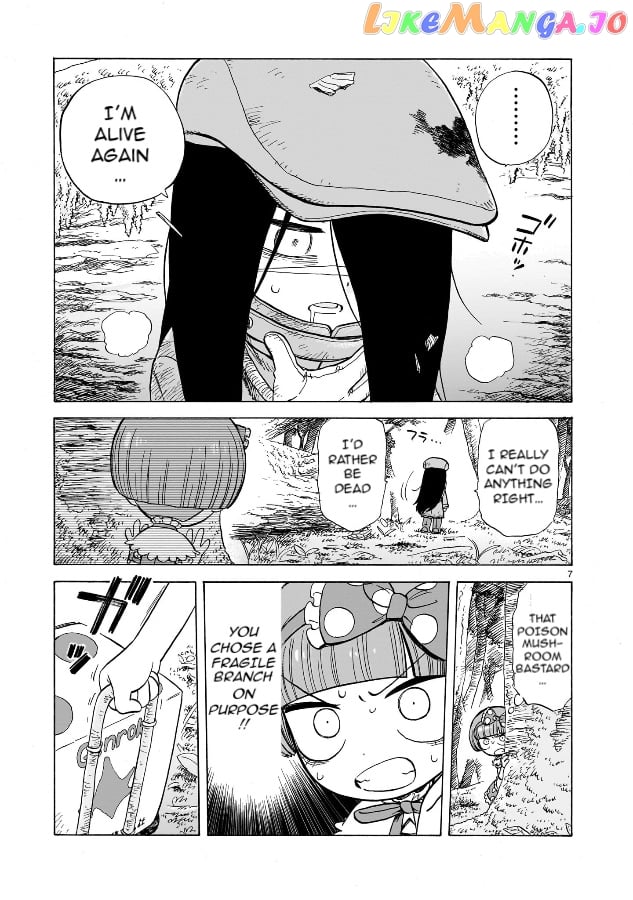 Doku Doku Mori Mori Chapter 1 - Page 9