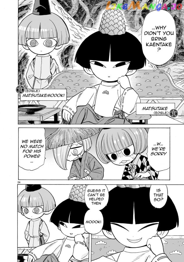 Doku Doku Mori Mori Chapter 10 - Page 23