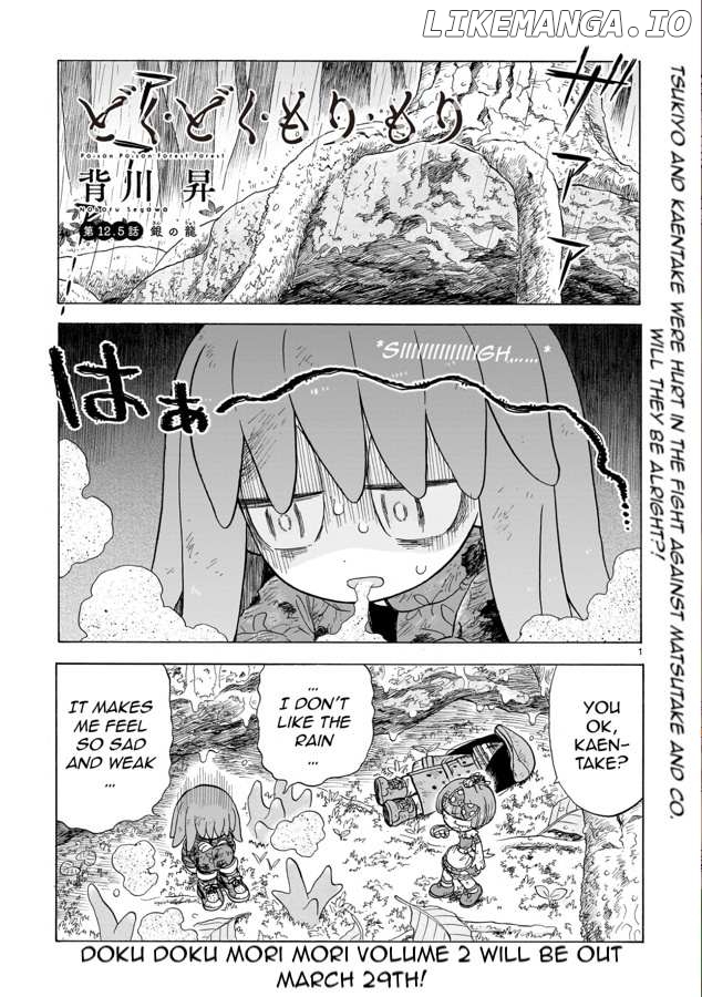 Doku Doku Mori Mori Chapter 12.5 - Page 1