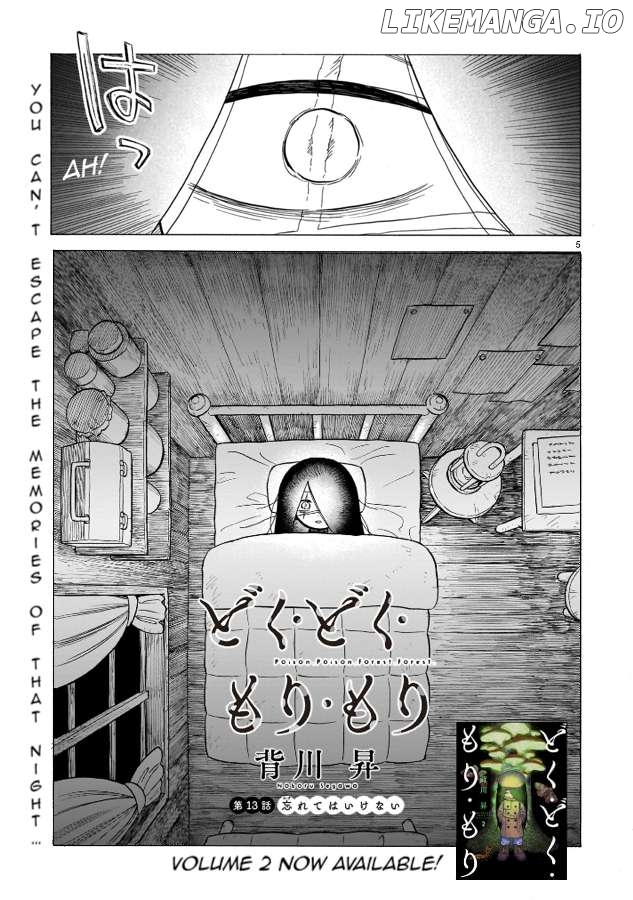 Doku Doku Mori Mori Chapter 13 - Page 6