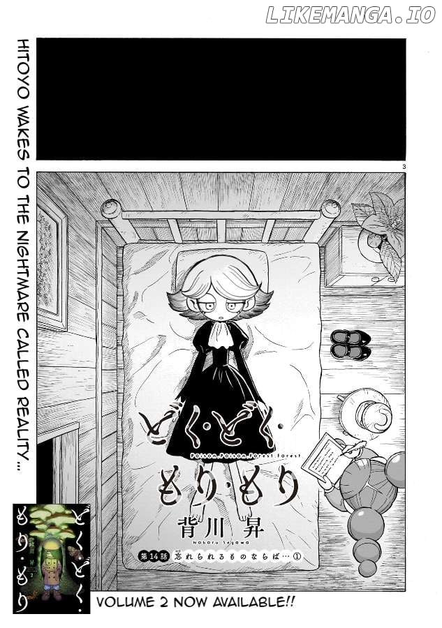 Doku Doku Mori Mori Chapter 14.1 - Page 3