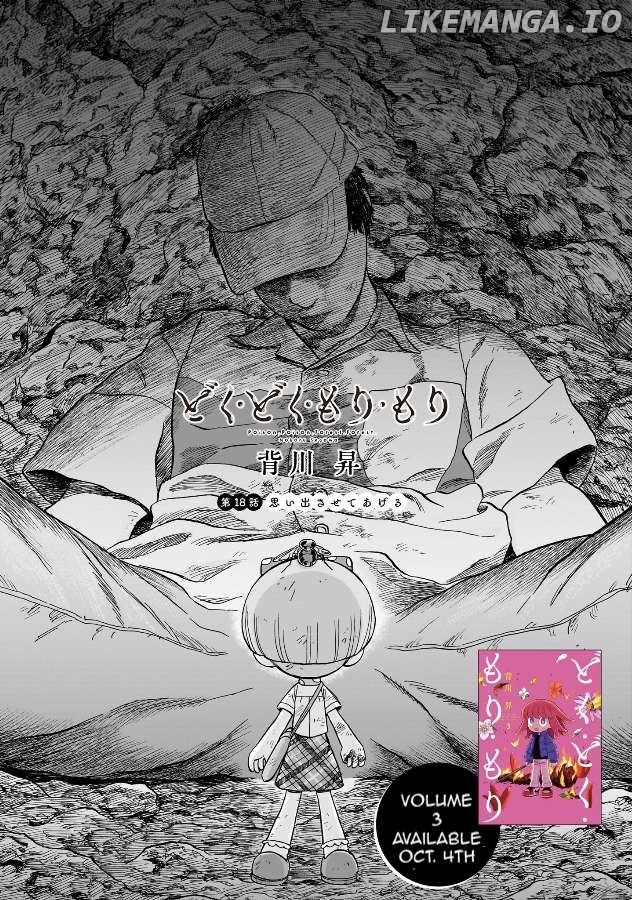 Doku Doku Mori Mori Chapter 18 - Page 2