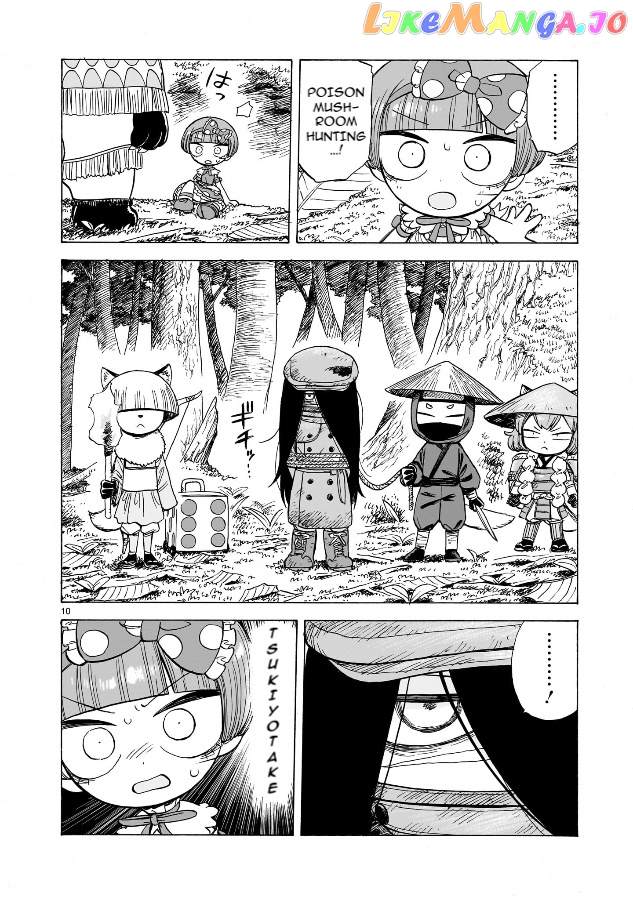 Doku Doku Mori Mori Chapter 2 - Page 11