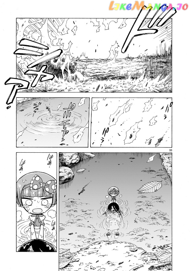 Doku Doku Mori Mori Chapter 2 - Page 34